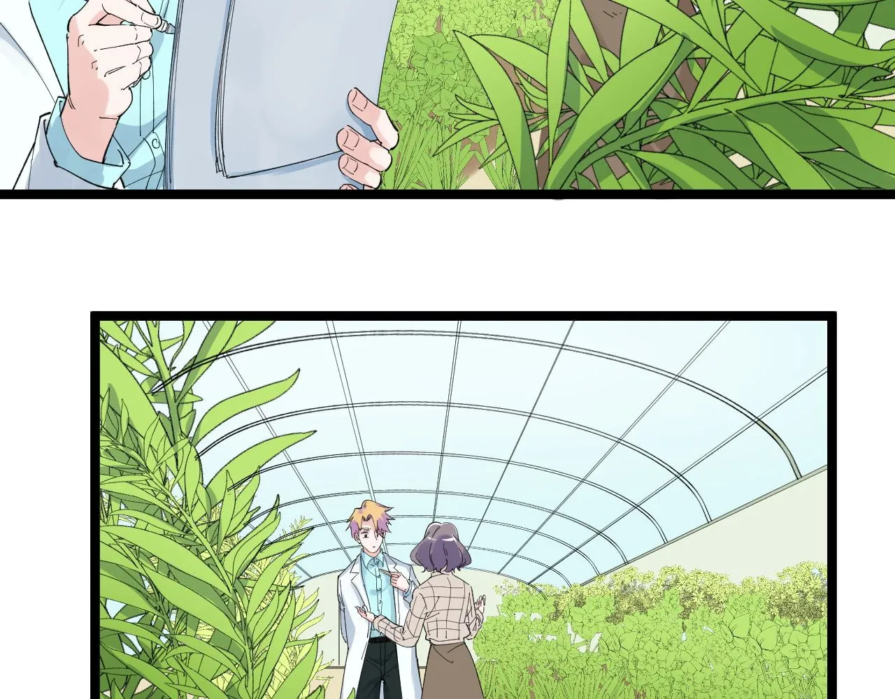 第209话 往事如风 第51页
