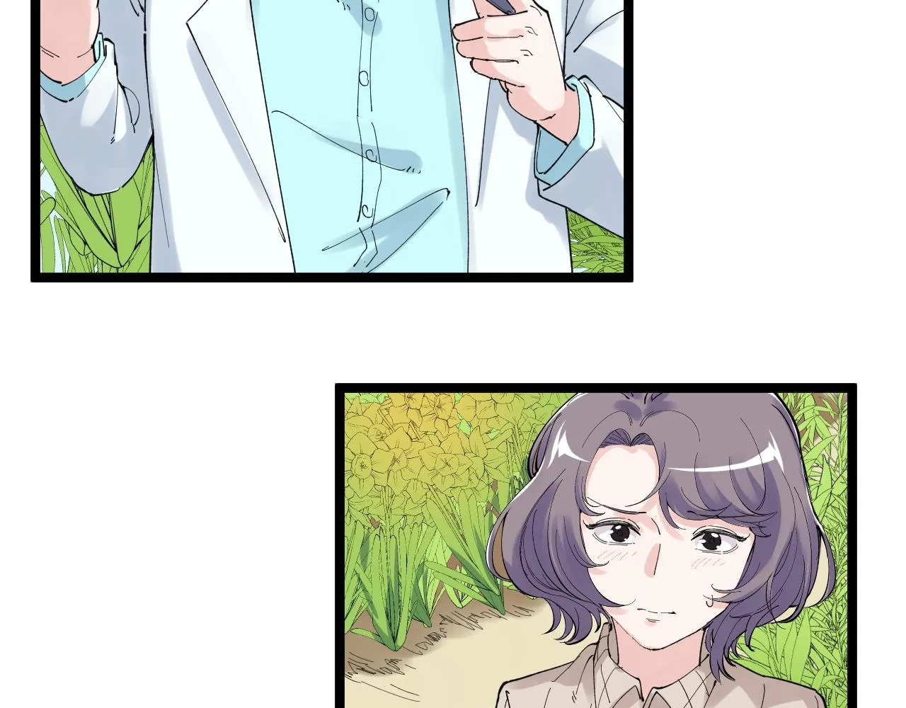 第209话 往事如风 第53页
