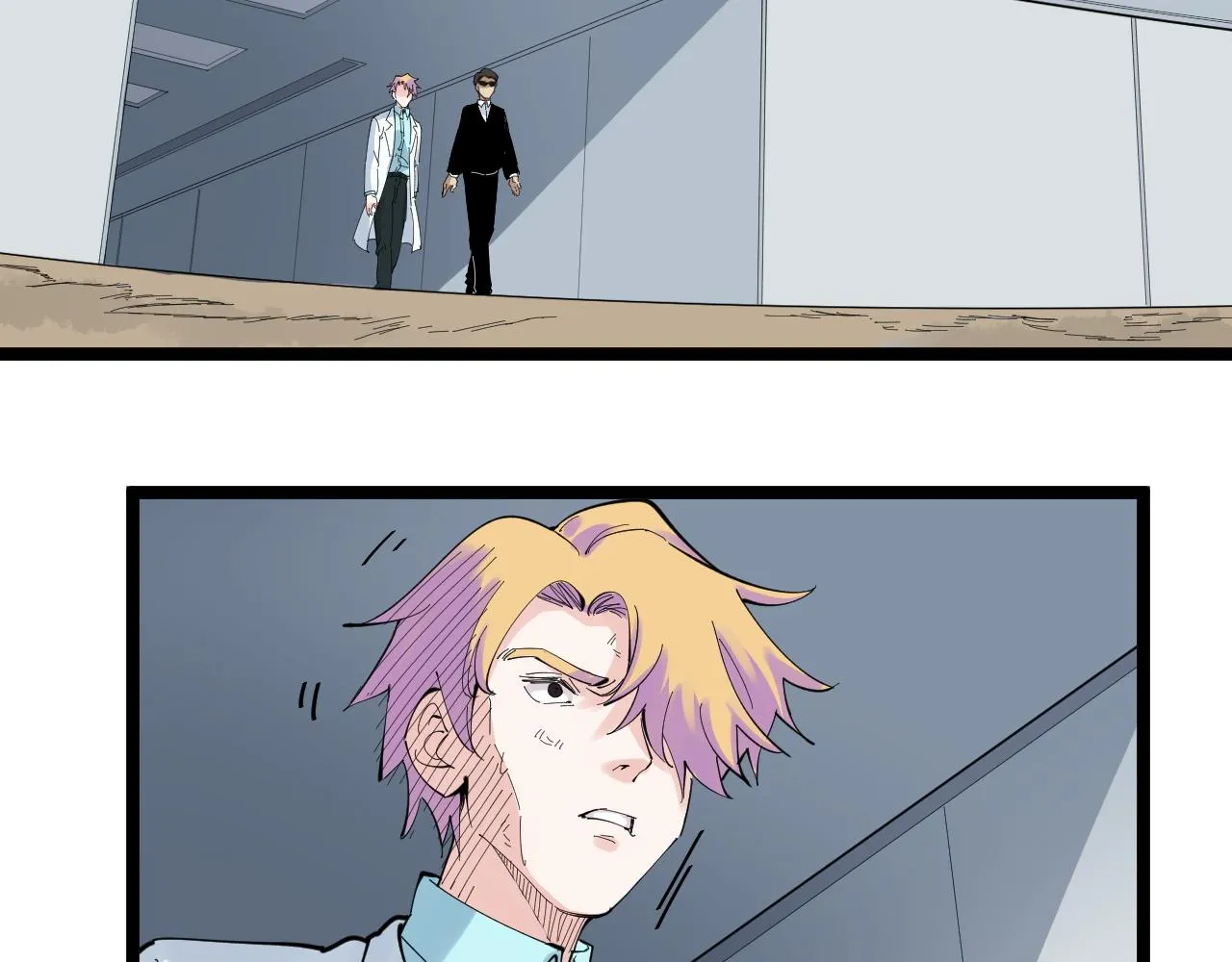 第211话 记忆的约定 第21页