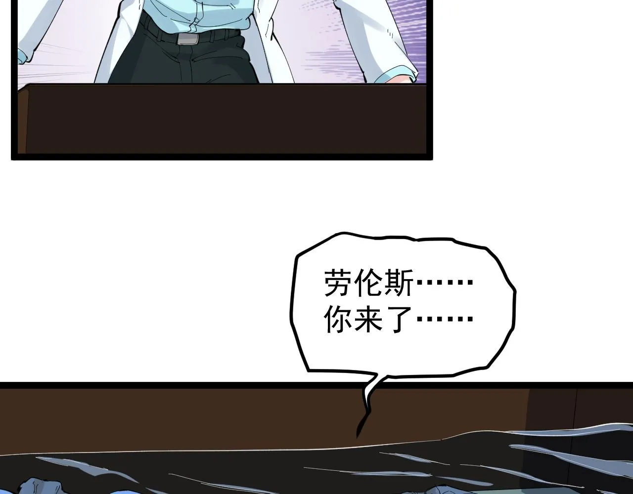 第211话 记忆的约定 第29页