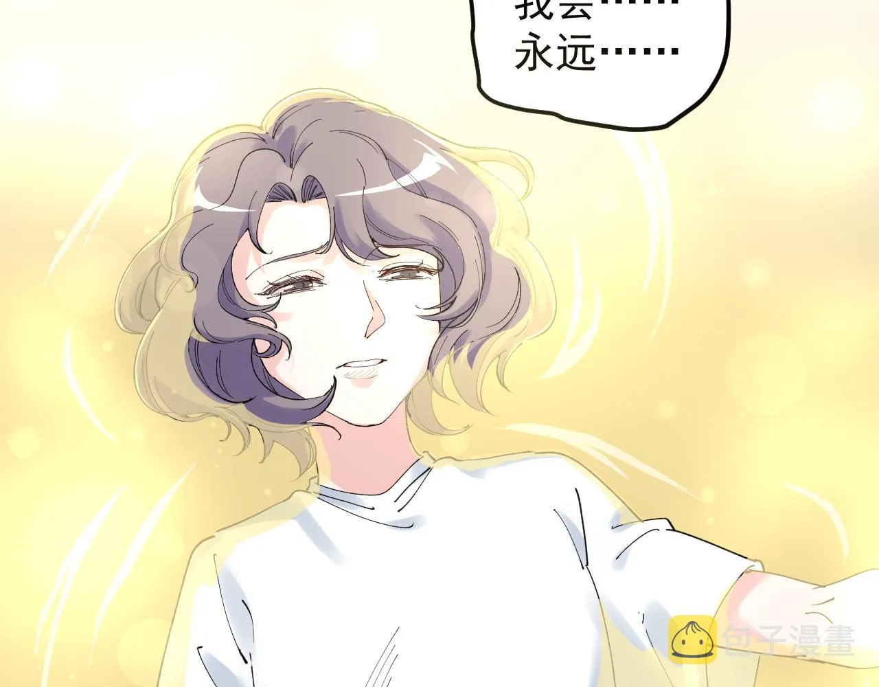 第211话 记忆的约定 第47页
