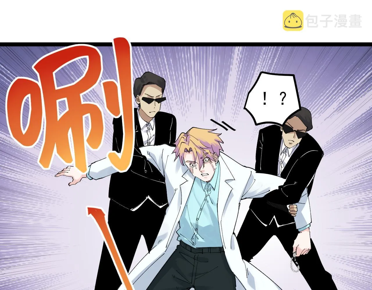 第211话 记忆的约定 第53页