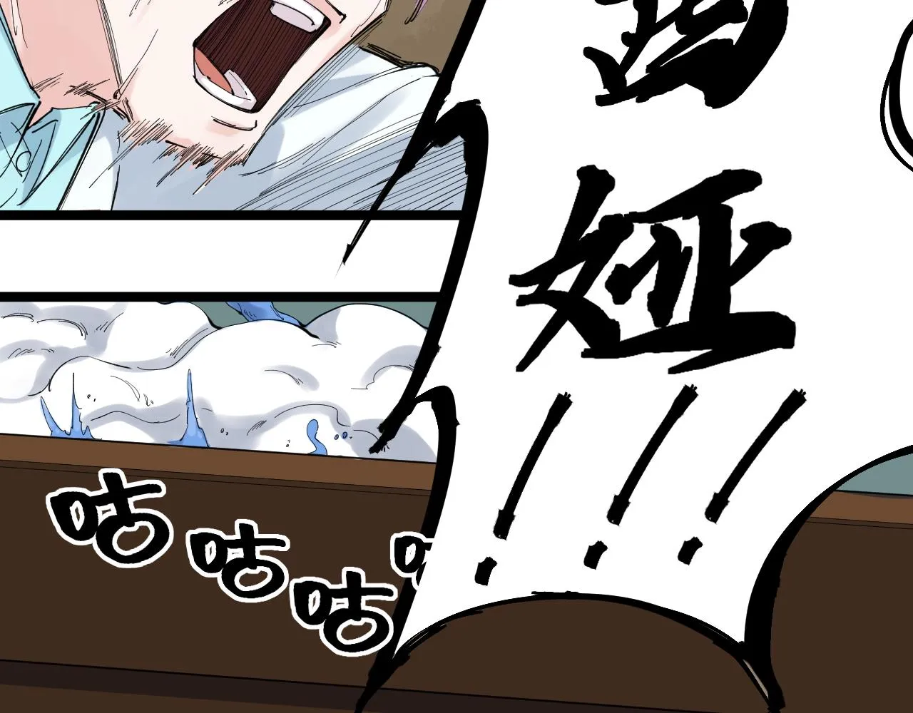 第211话 记忆的约定 第58页