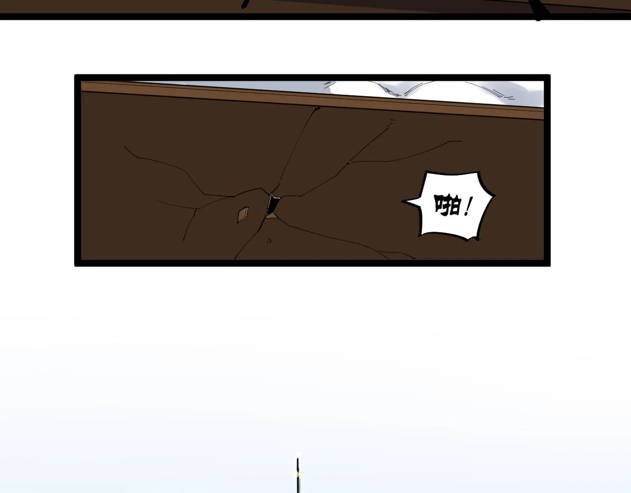第211话 记忆的约定 第59页