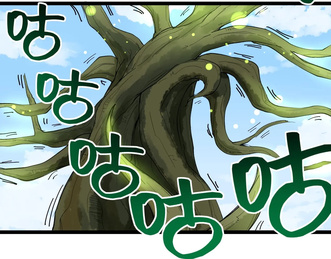 第211话 记忆的约定 第64页