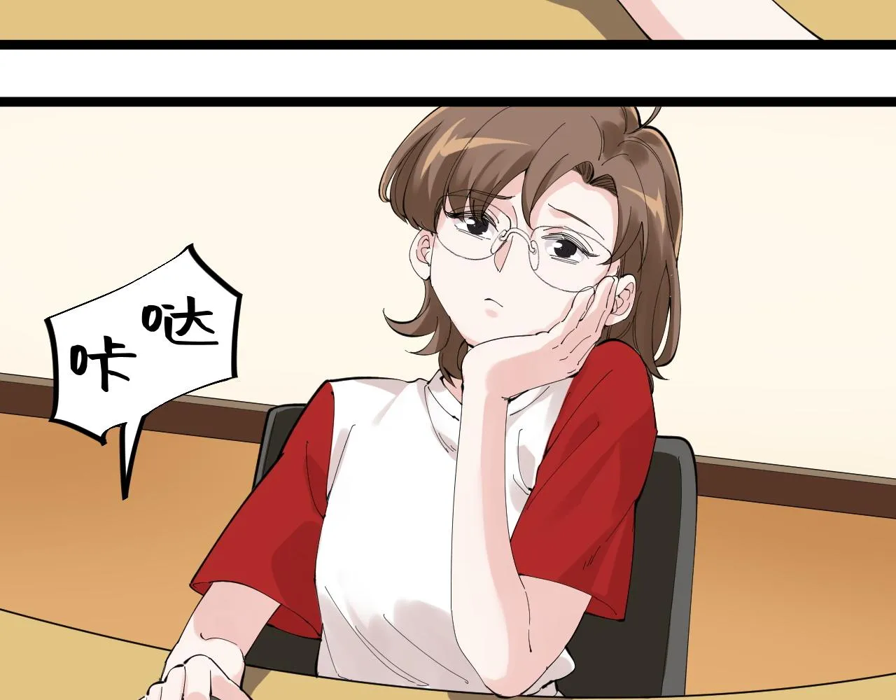第215话 礼物 第6页