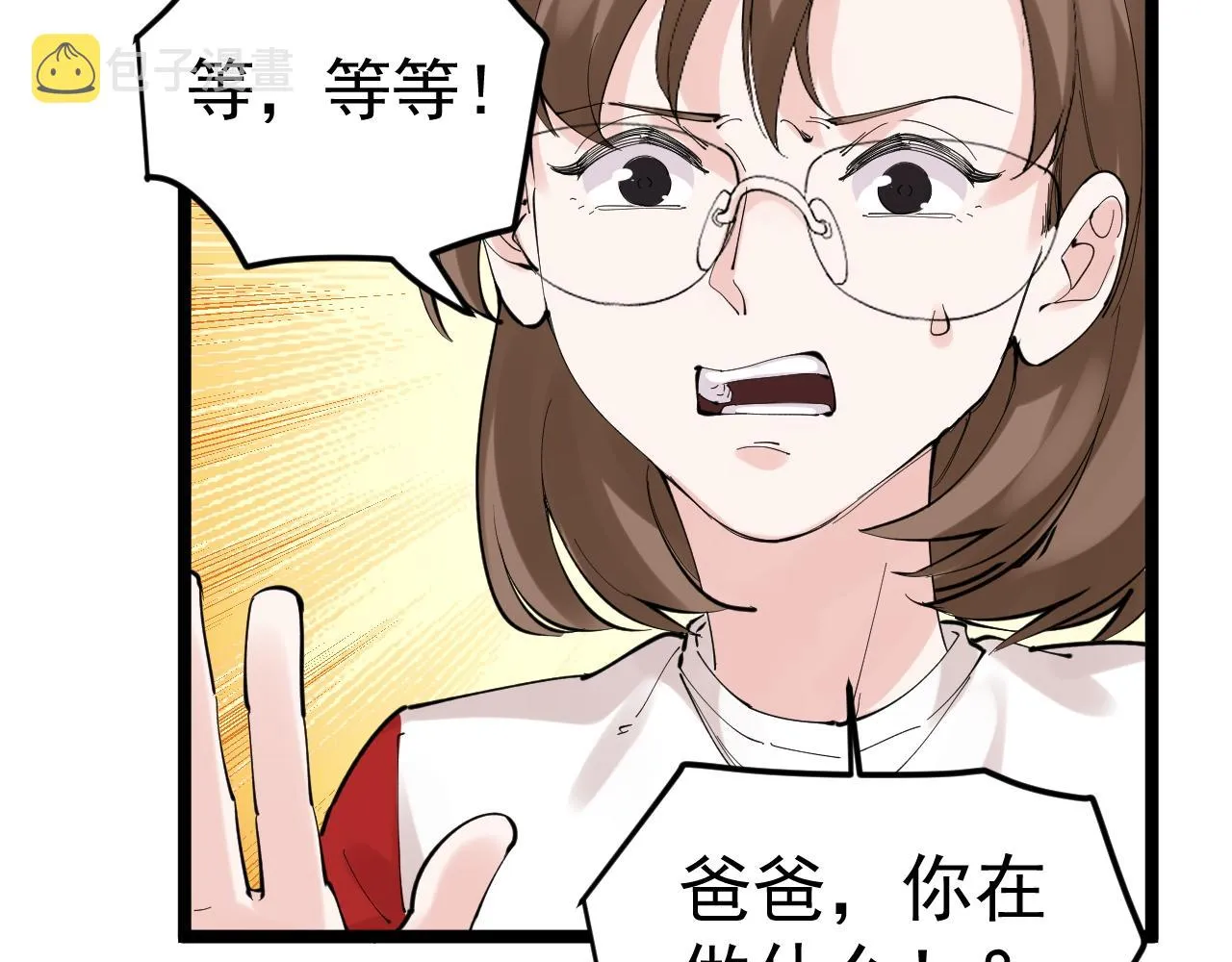 第215话 礼物 第25页