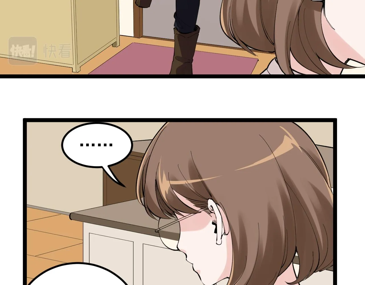 第215话 礼物 第51页