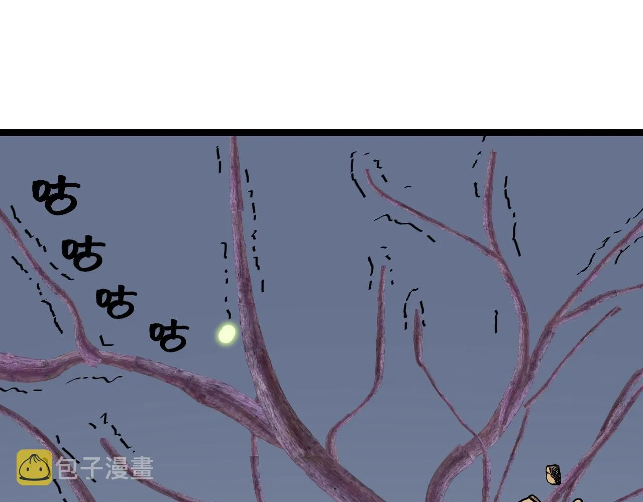 第218话 最后一次 第5页