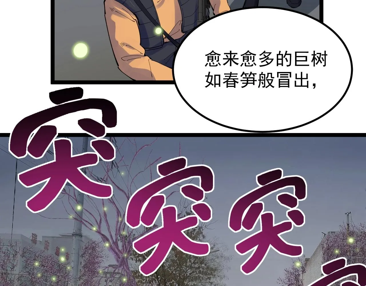 第218话 最后一次 第12页