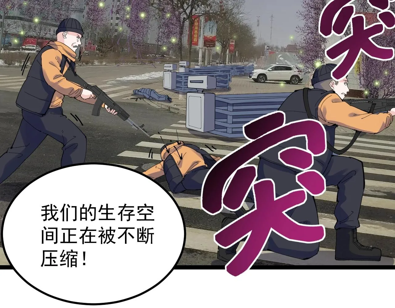 第218话 最后一次 第13页