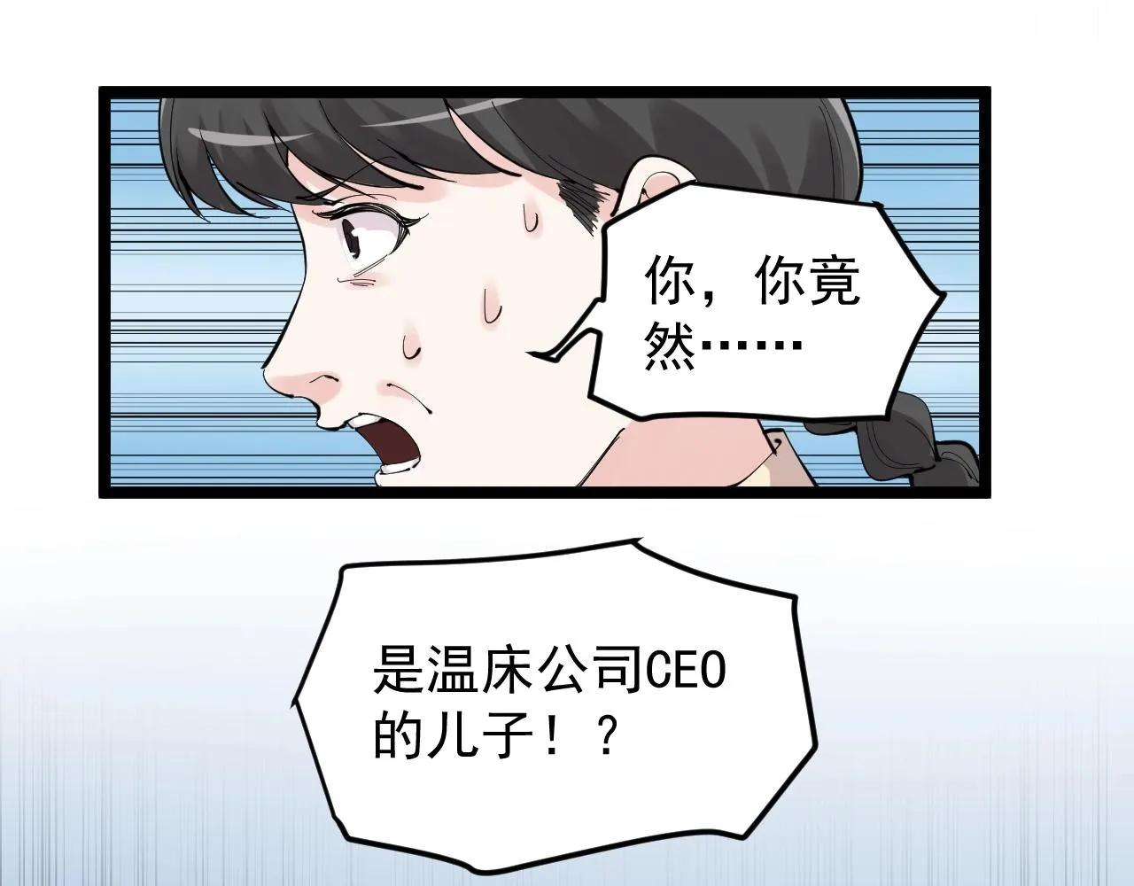 第218话 最后一次 第40页