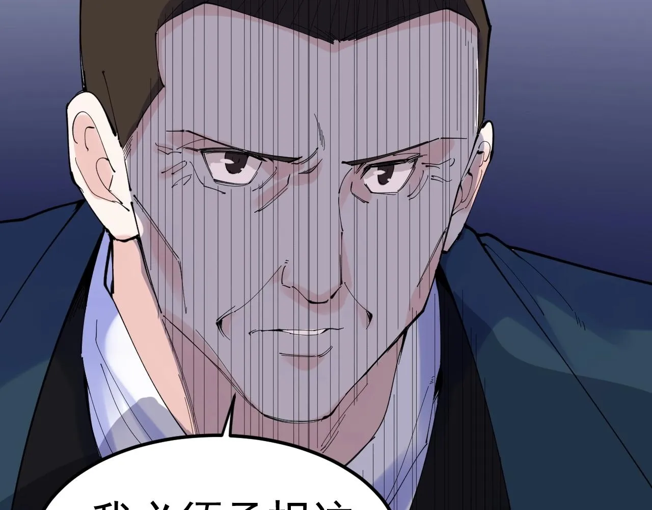 第218话 最后一次 第47页
