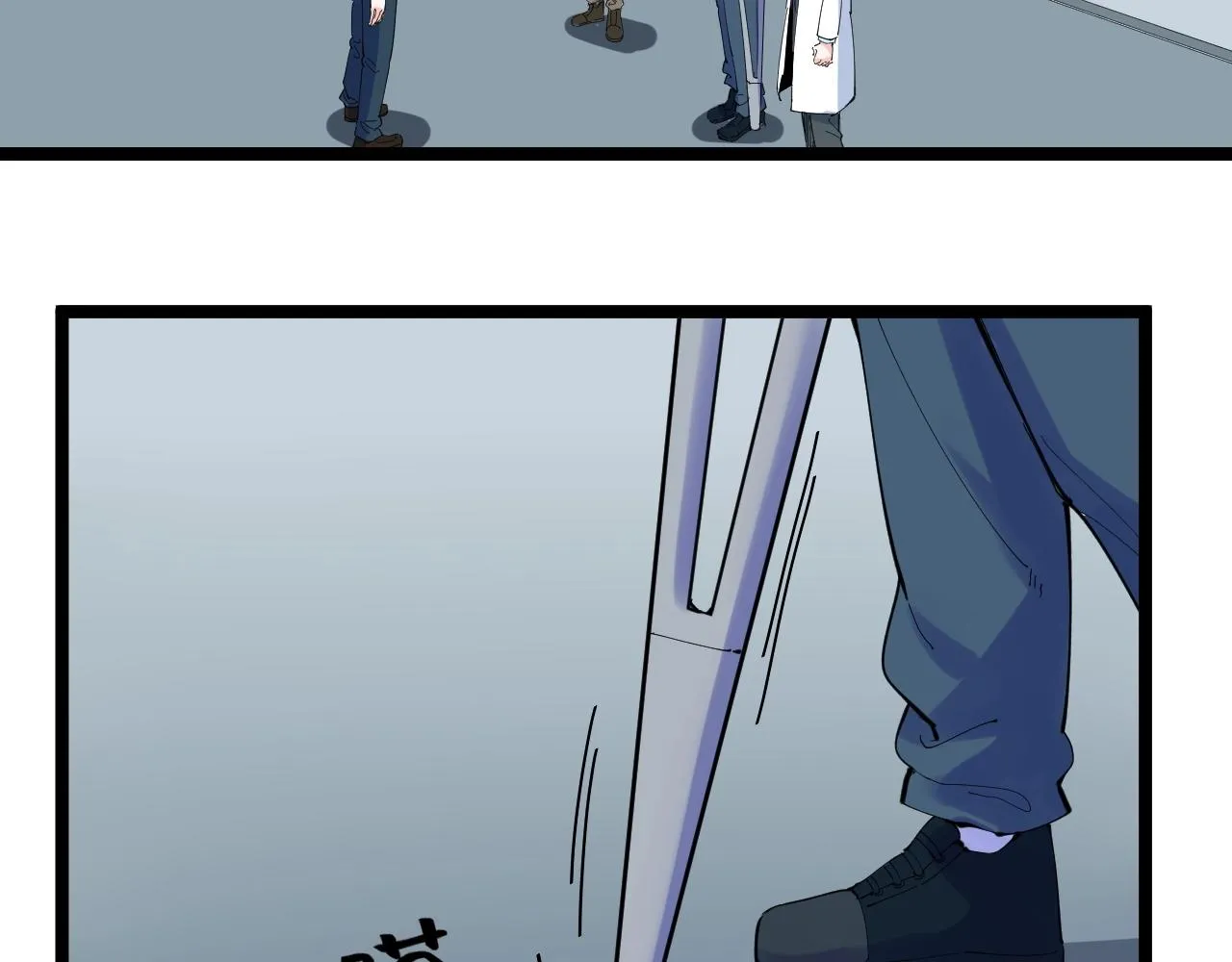第218话 最后一次 第67页