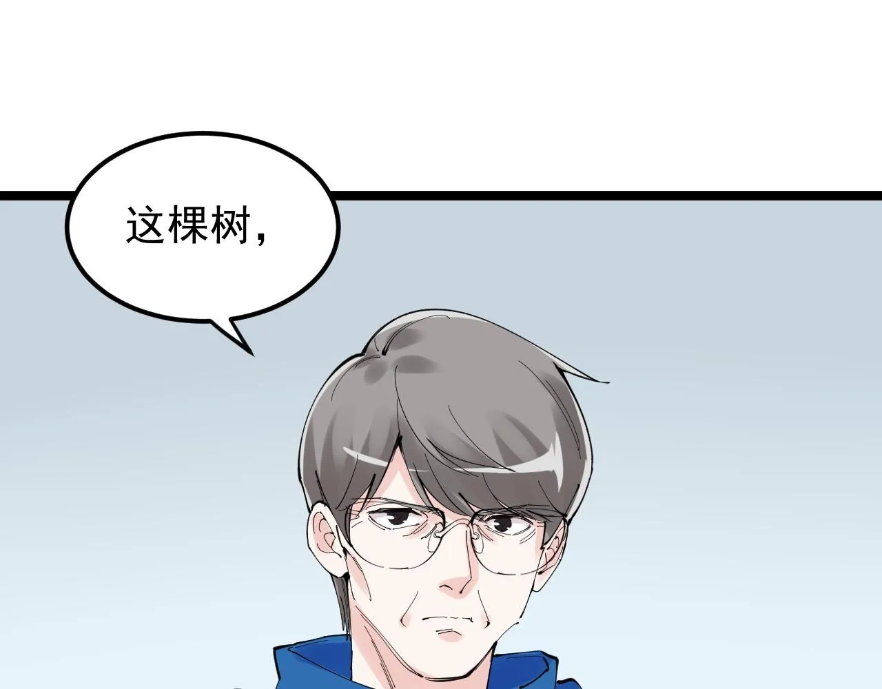 第218话 最后一次 第69页