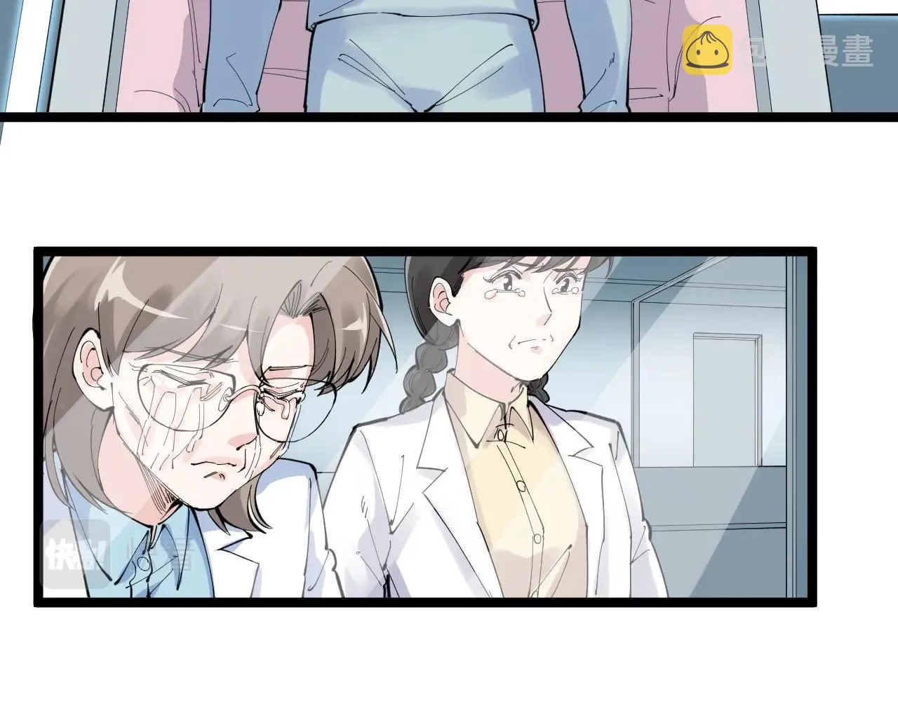 第218话 最后一次 第88页