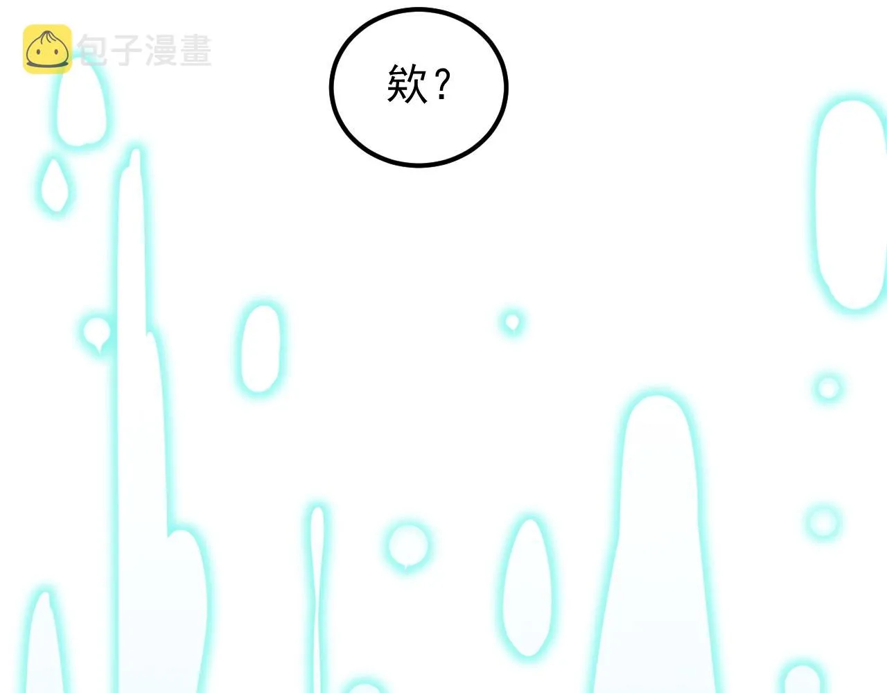 第217话 最后的人类 第89页