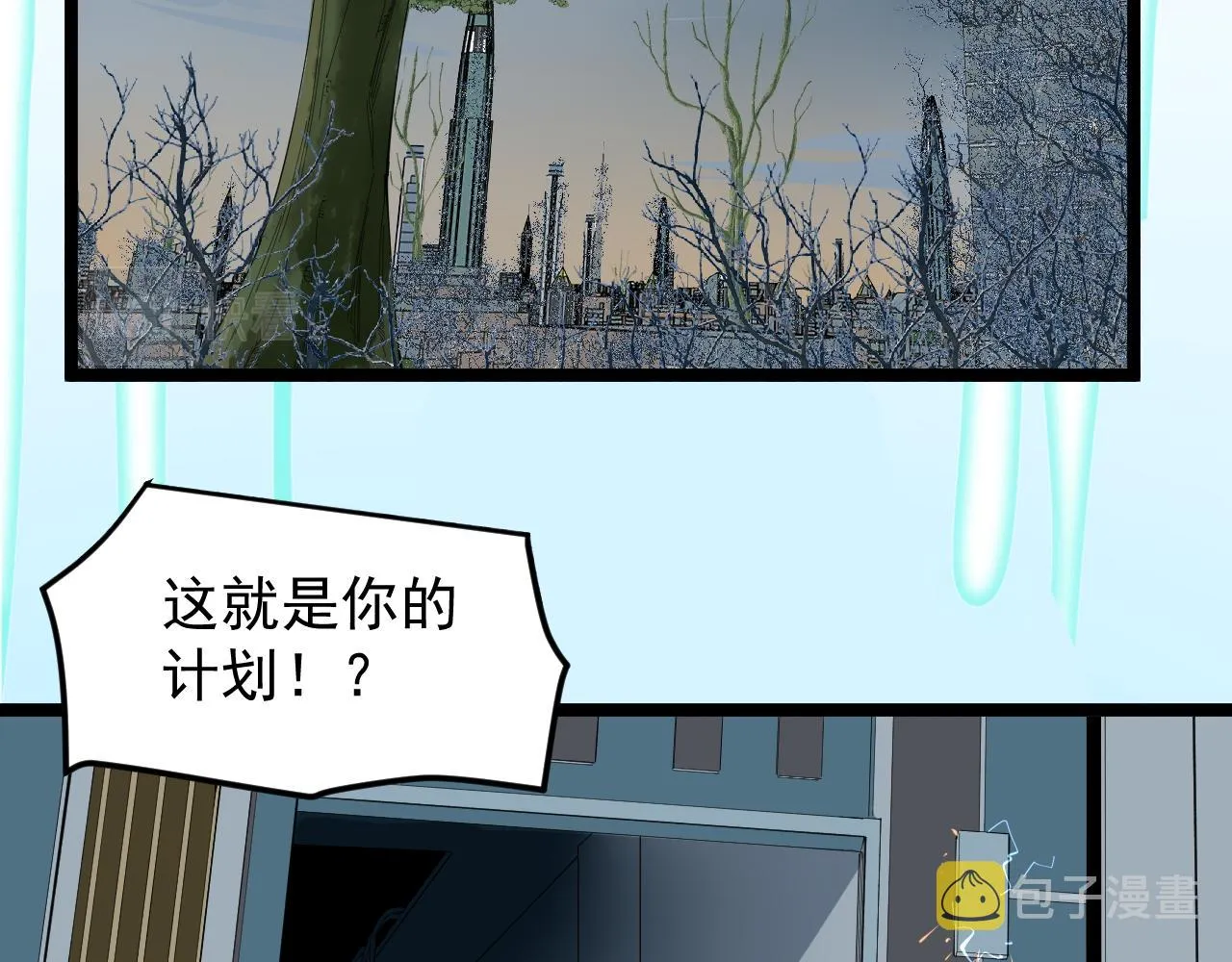 第219话 期望的种子 第6页