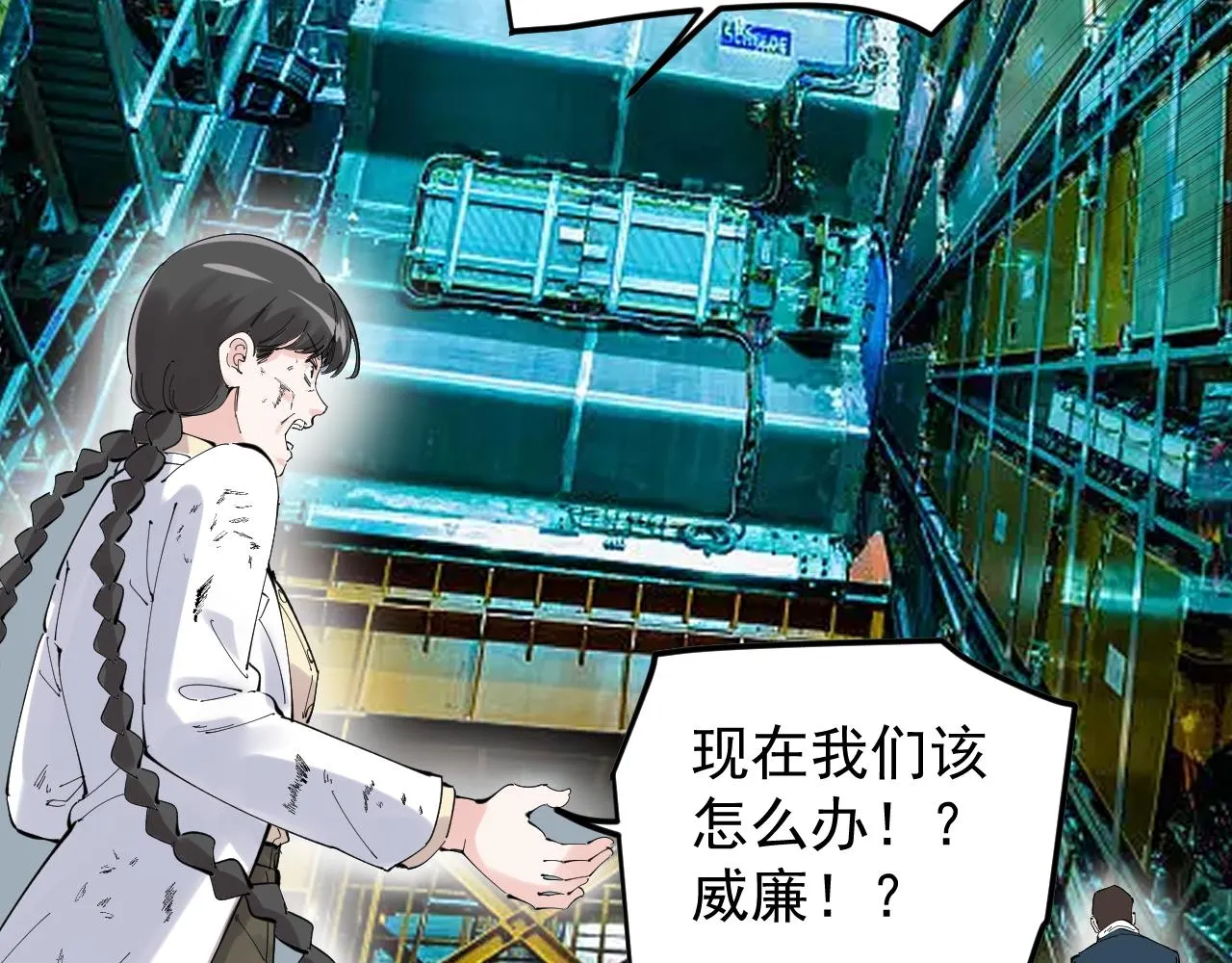 第219话 期望的种子 第11页