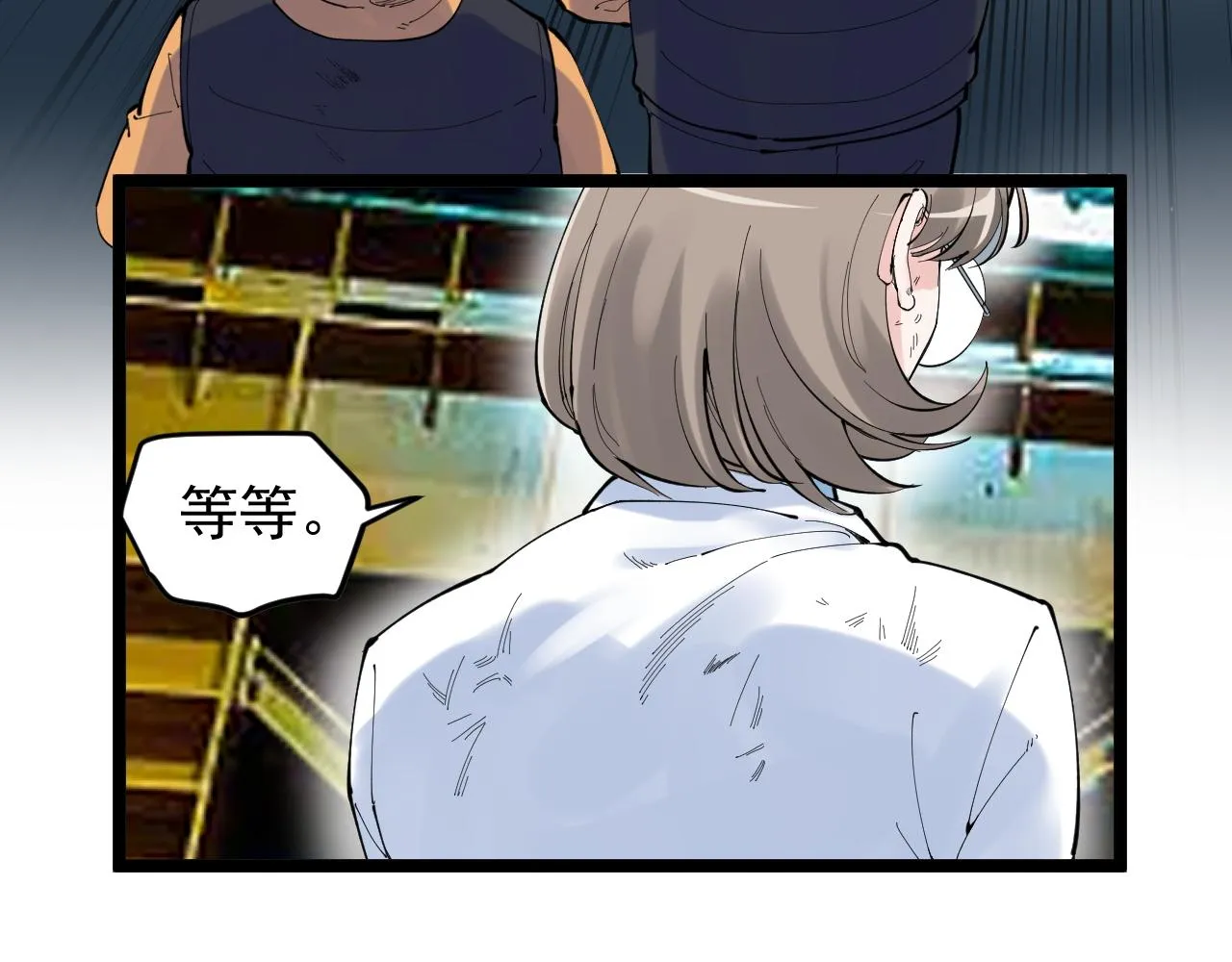 第219话 期望的种子 第17页
