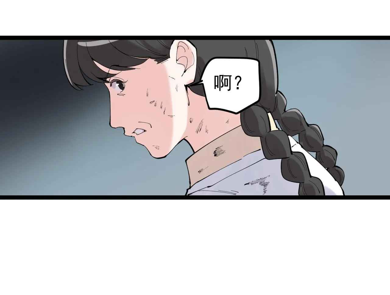 第219话 期望的种子 第18页