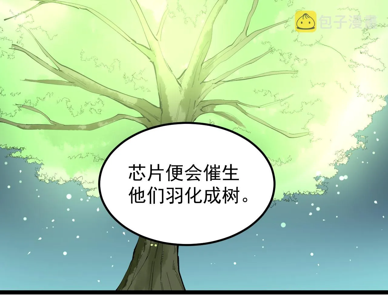 第219话 期望的种子 第35页