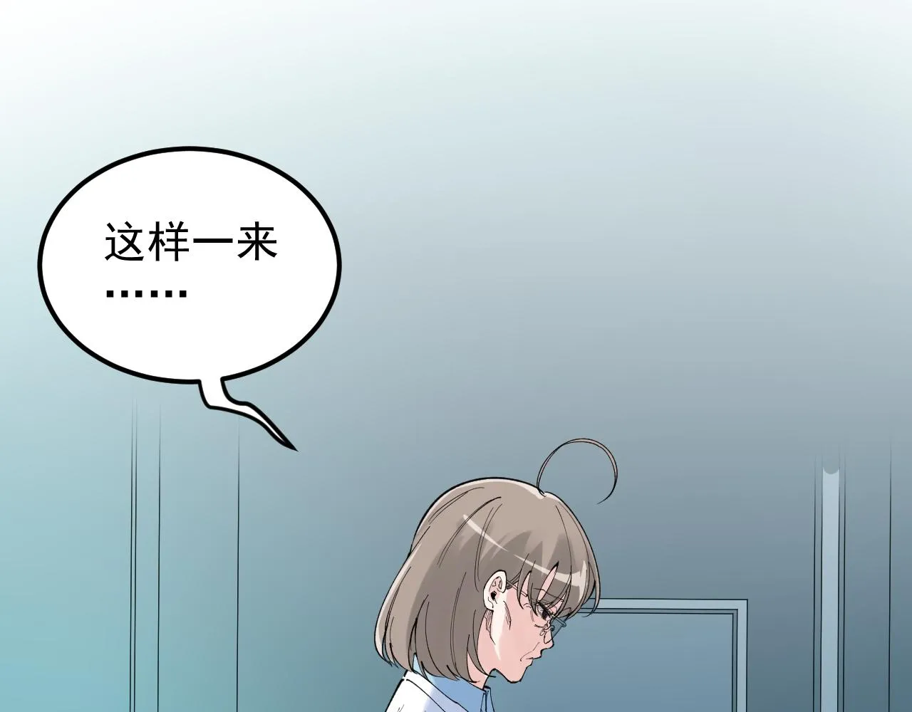 第219话 期望的种子 第48页