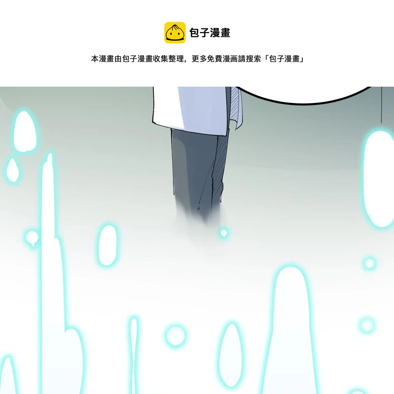 第219话 期望的种子 第50页