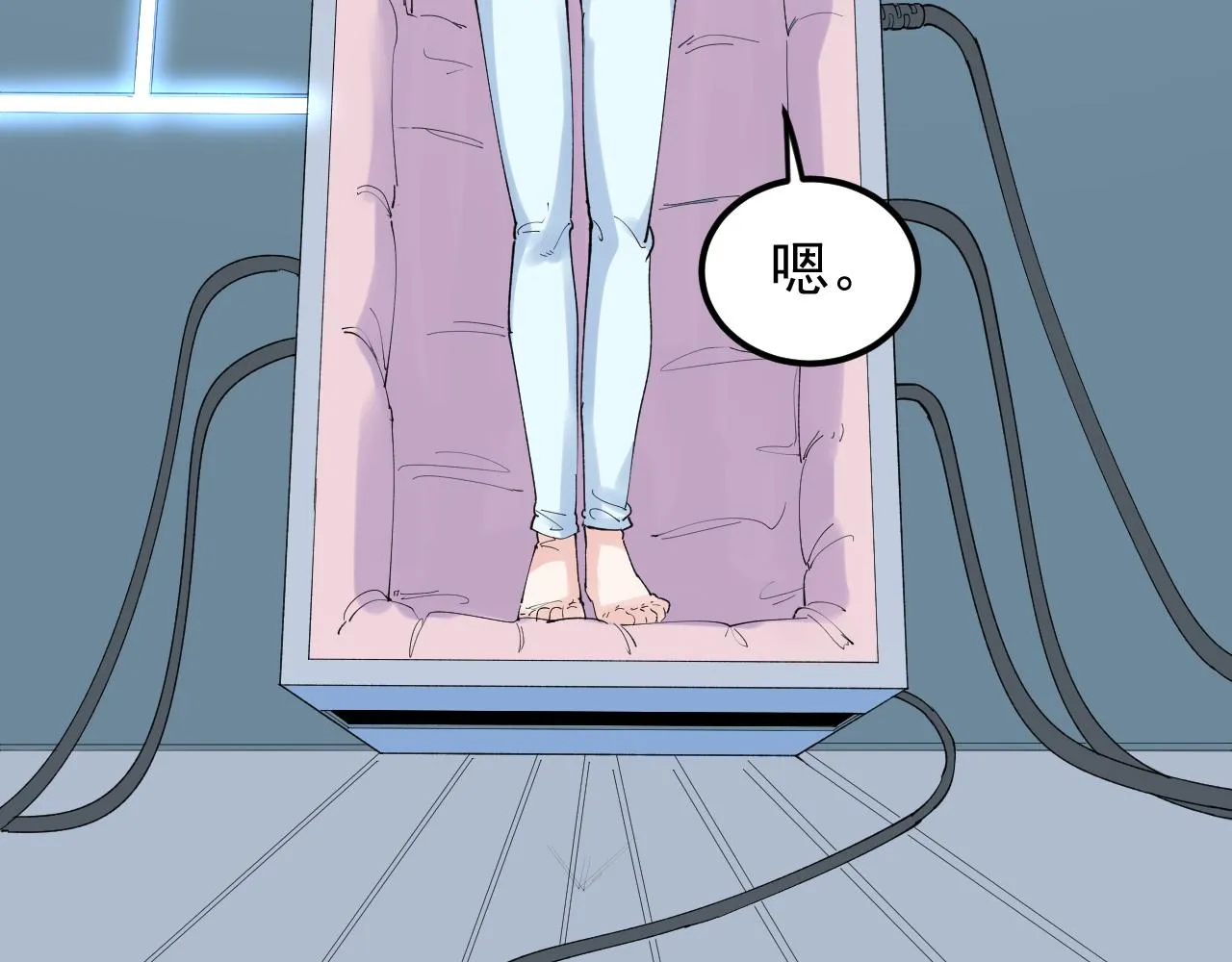 第219话 期望的种子 第57页