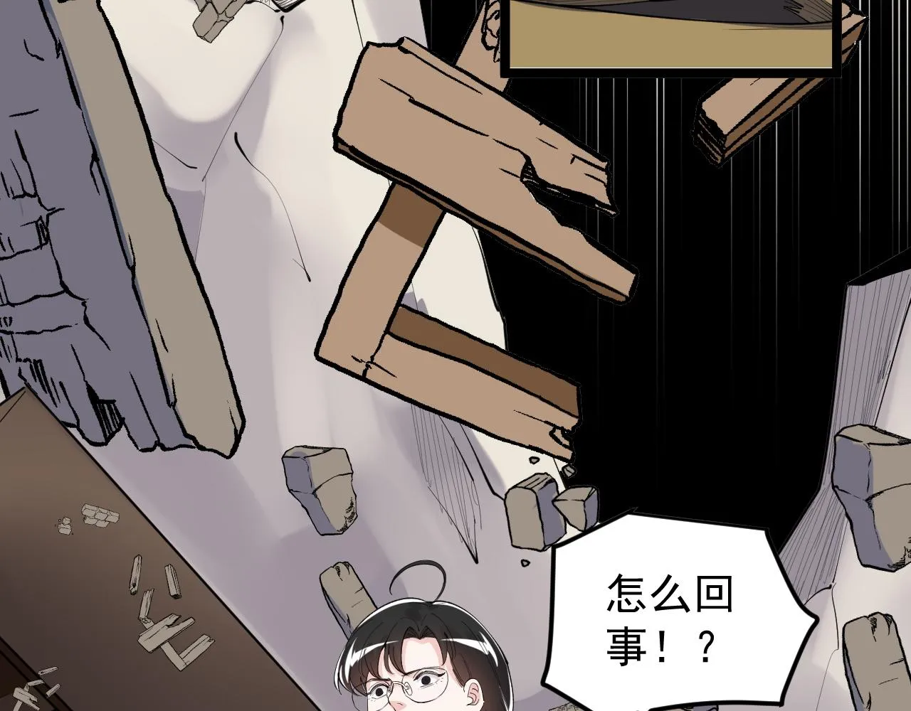 第222话 星辰大海 第67页