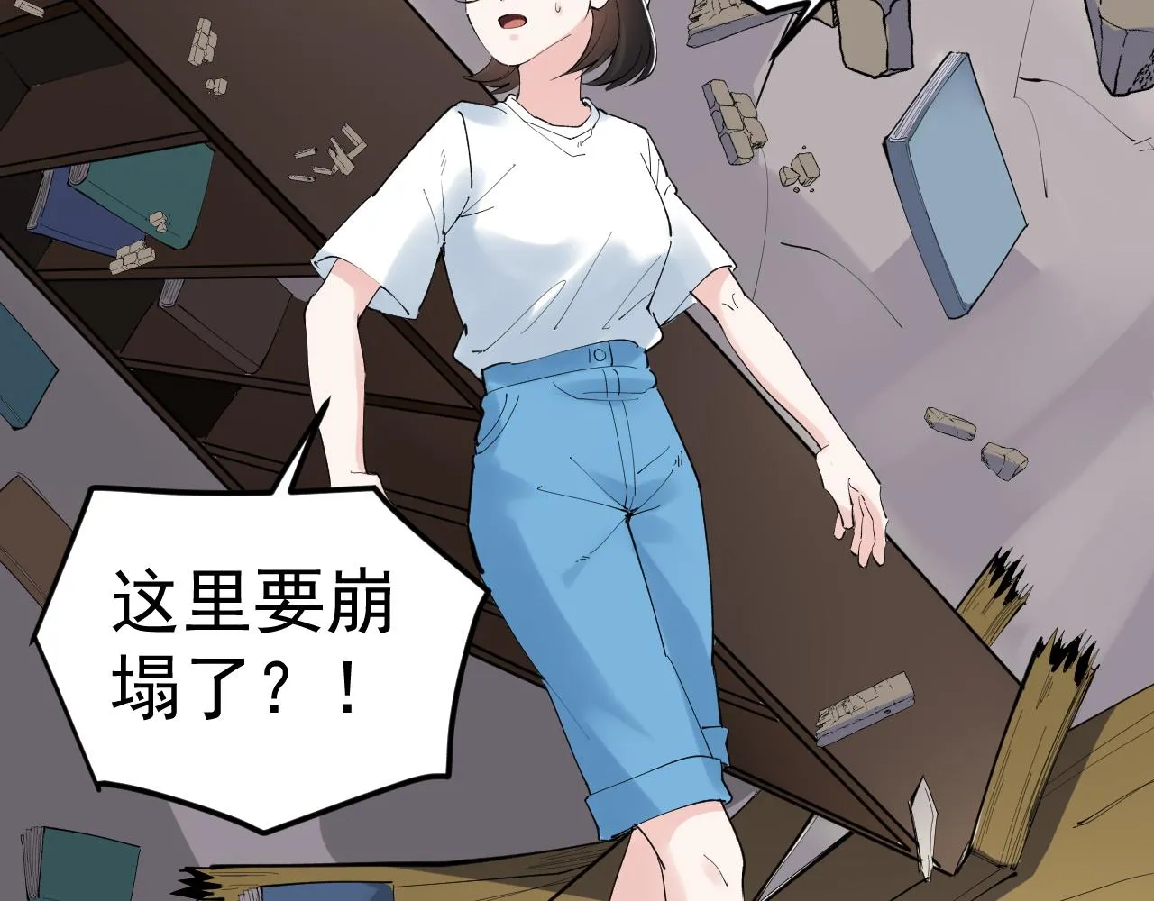 第222话 星辰大海 第68页