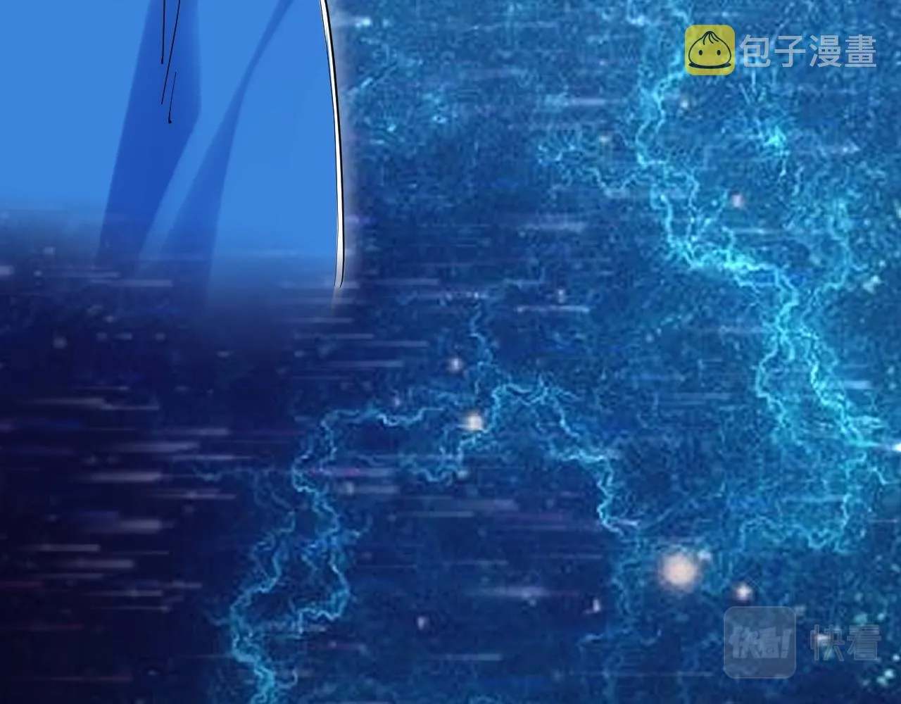 第222话 星辰大海 第227页