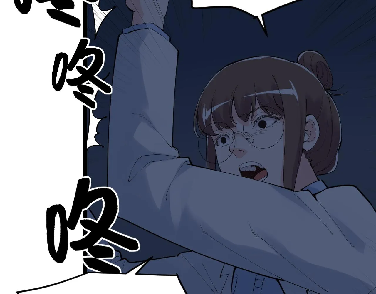 第221话 后会无期 第24页