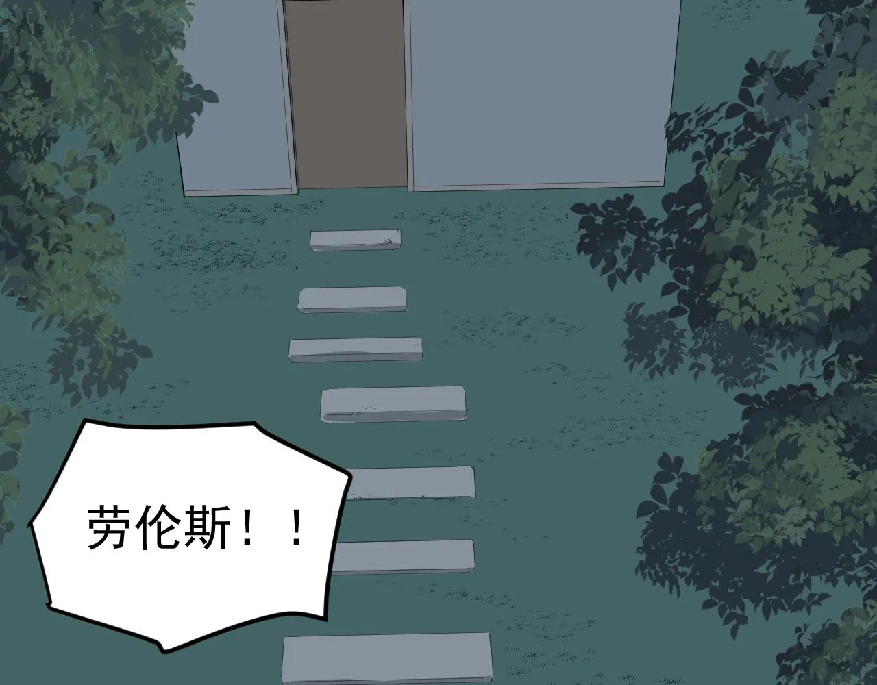 第221话 后会无期 第29页