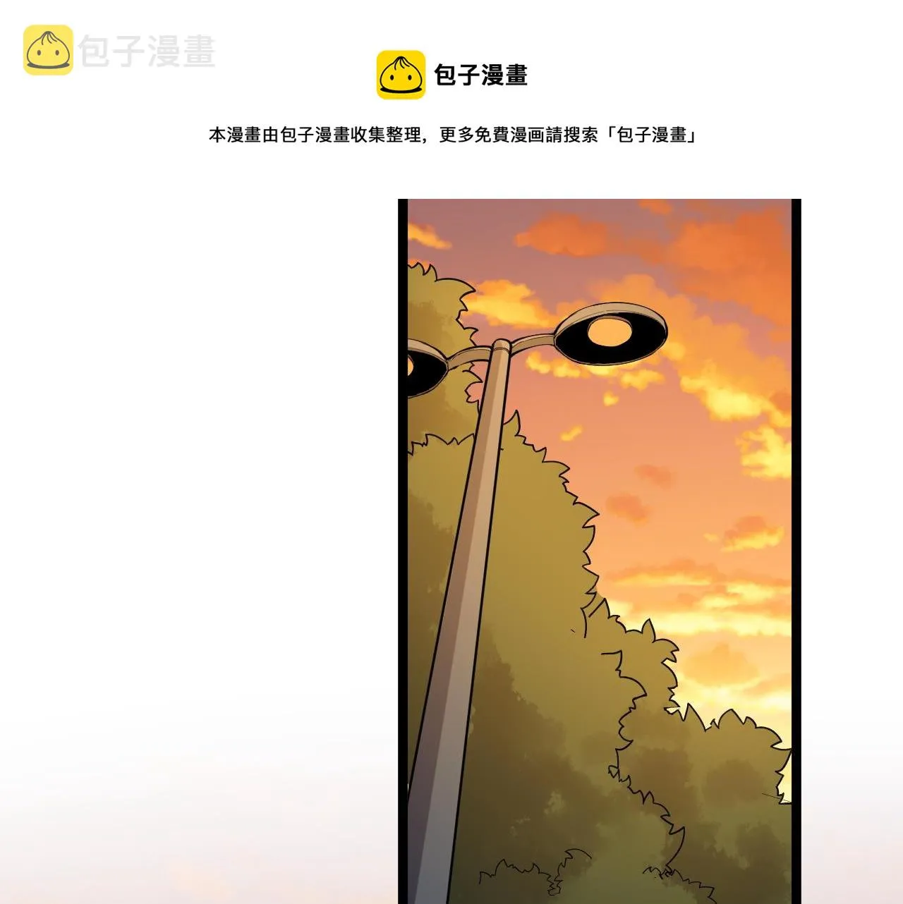 第162话 记忆封存 第13页