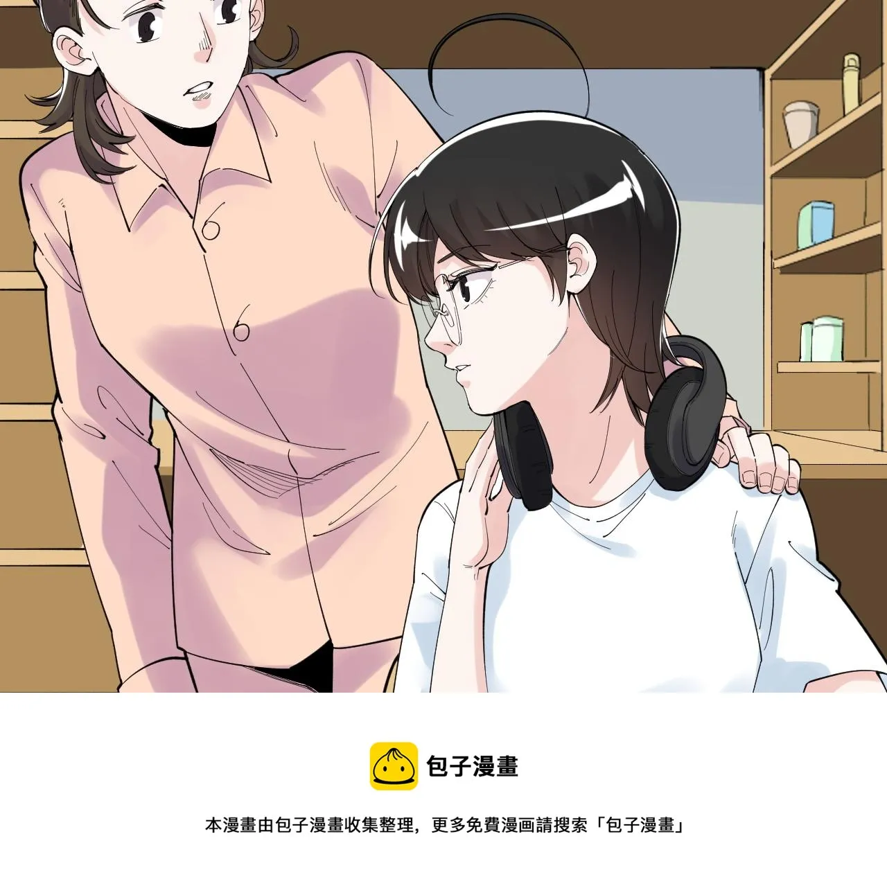 第162话 记忆封存 第37页