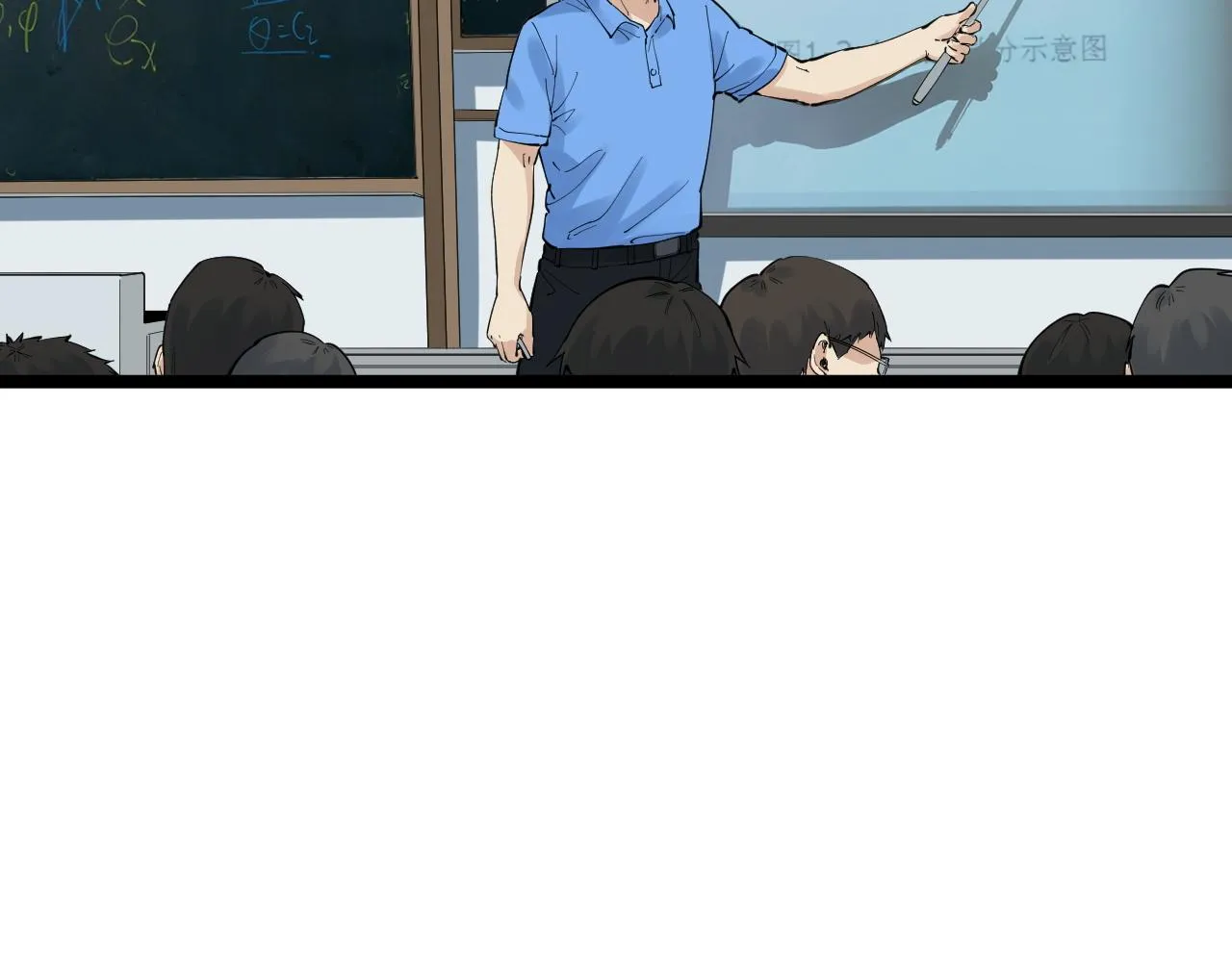 第162话 记忆封存 第62页