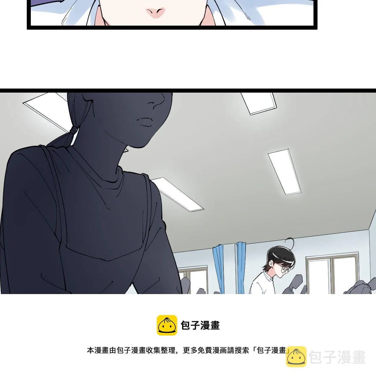 第162话 记忆封存 第65页