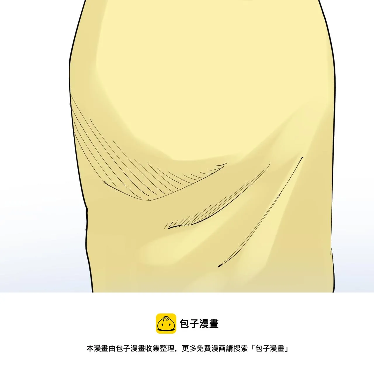 第162话 记忆封存 第81页