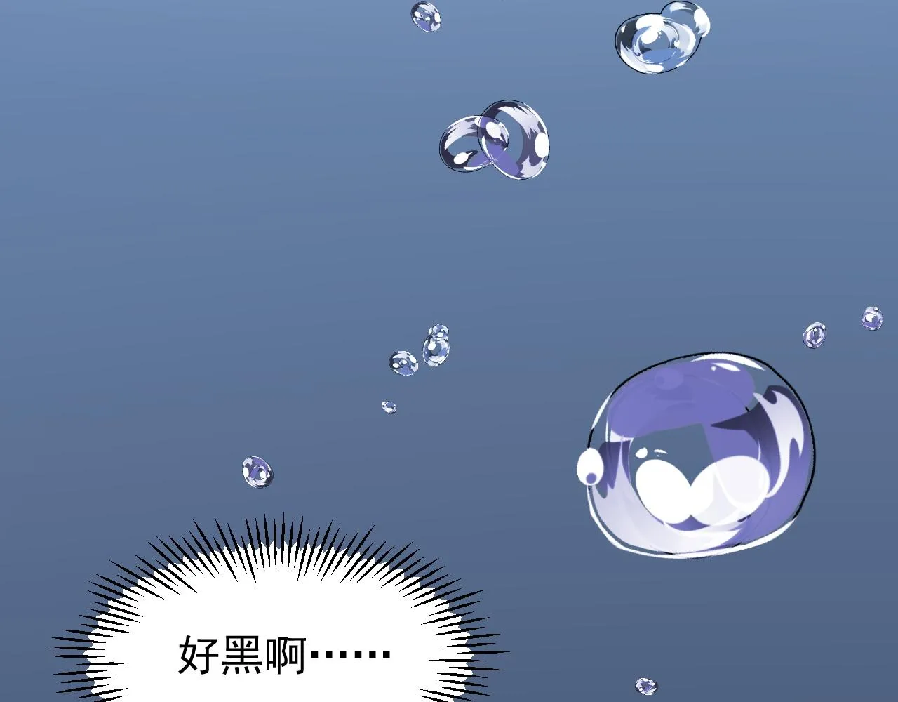 第162话 记忆封存 第83页