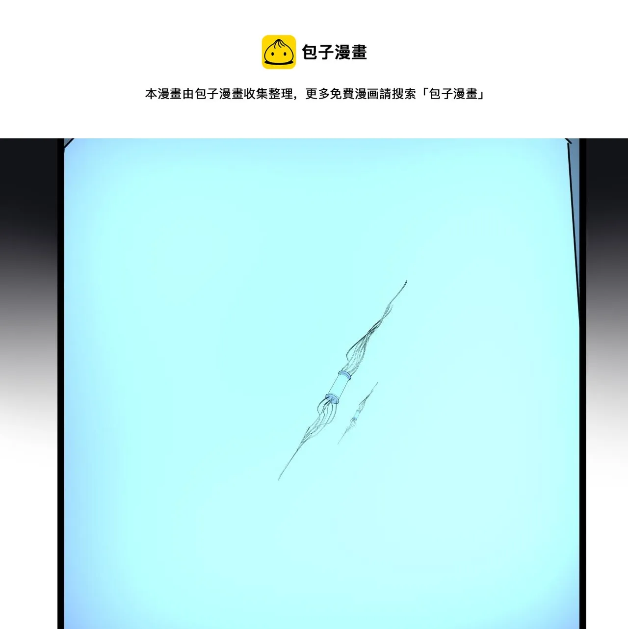 第162话 记忆封存 第97页