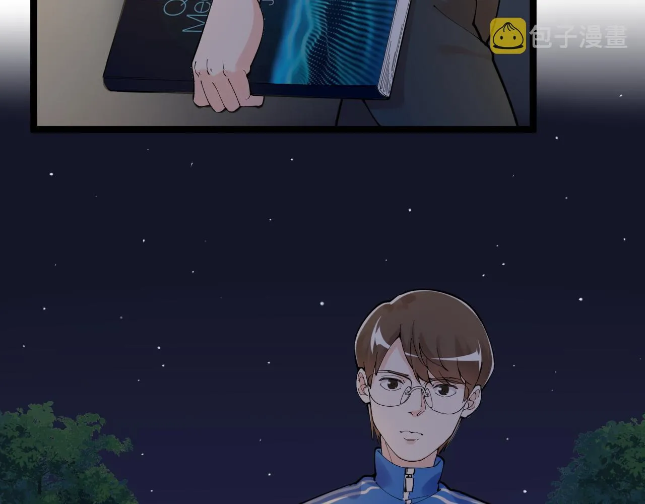 第161话 系统失效 第7页