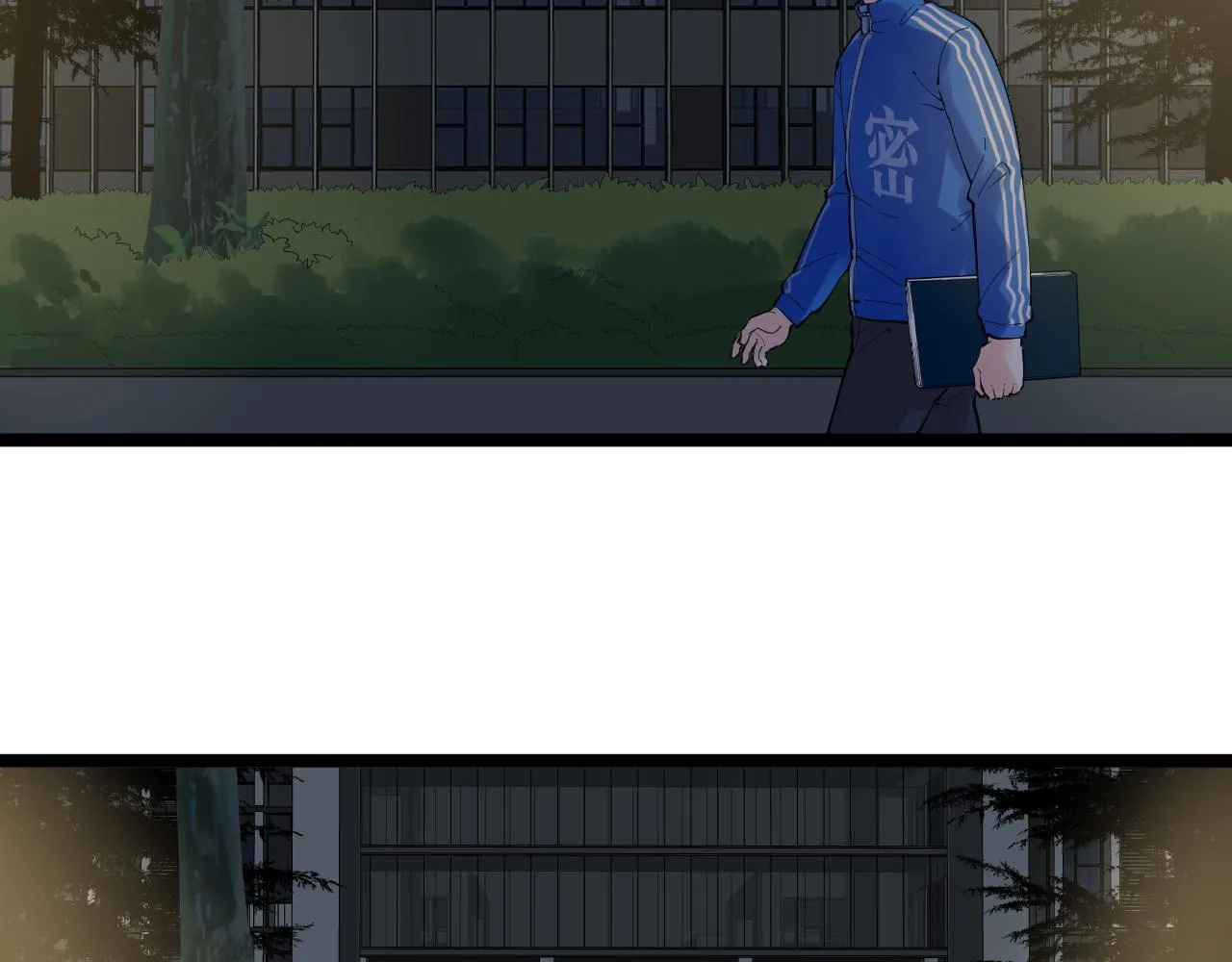 第161话 系统失效 第11页