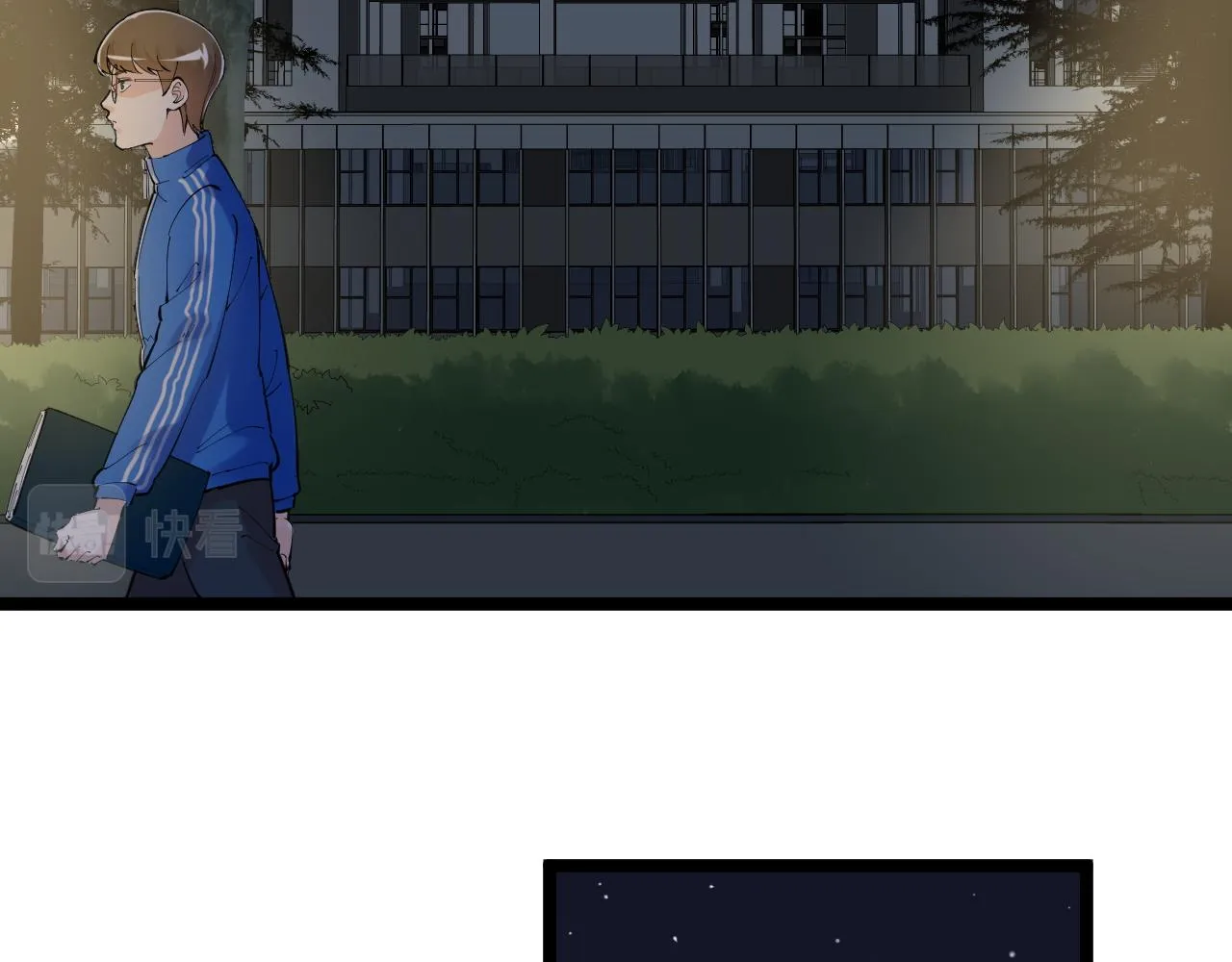 第161话 系统失效 第12页