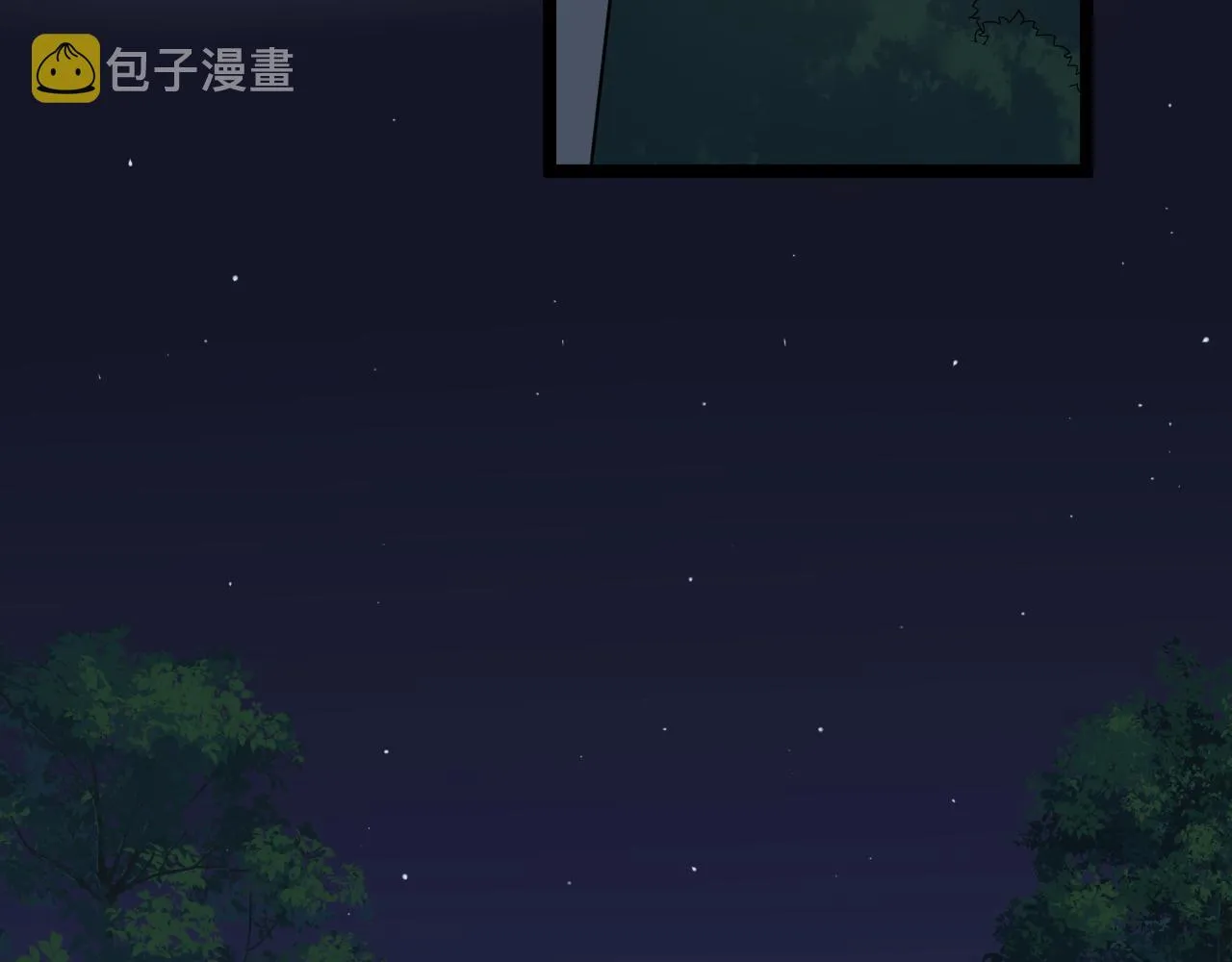 第161话 系统失效 第14页