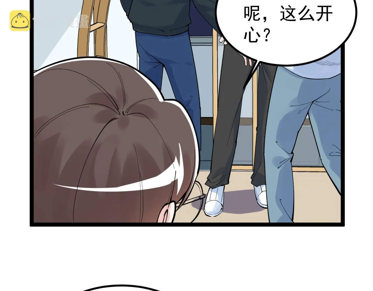 第161话 系统失效 第22页