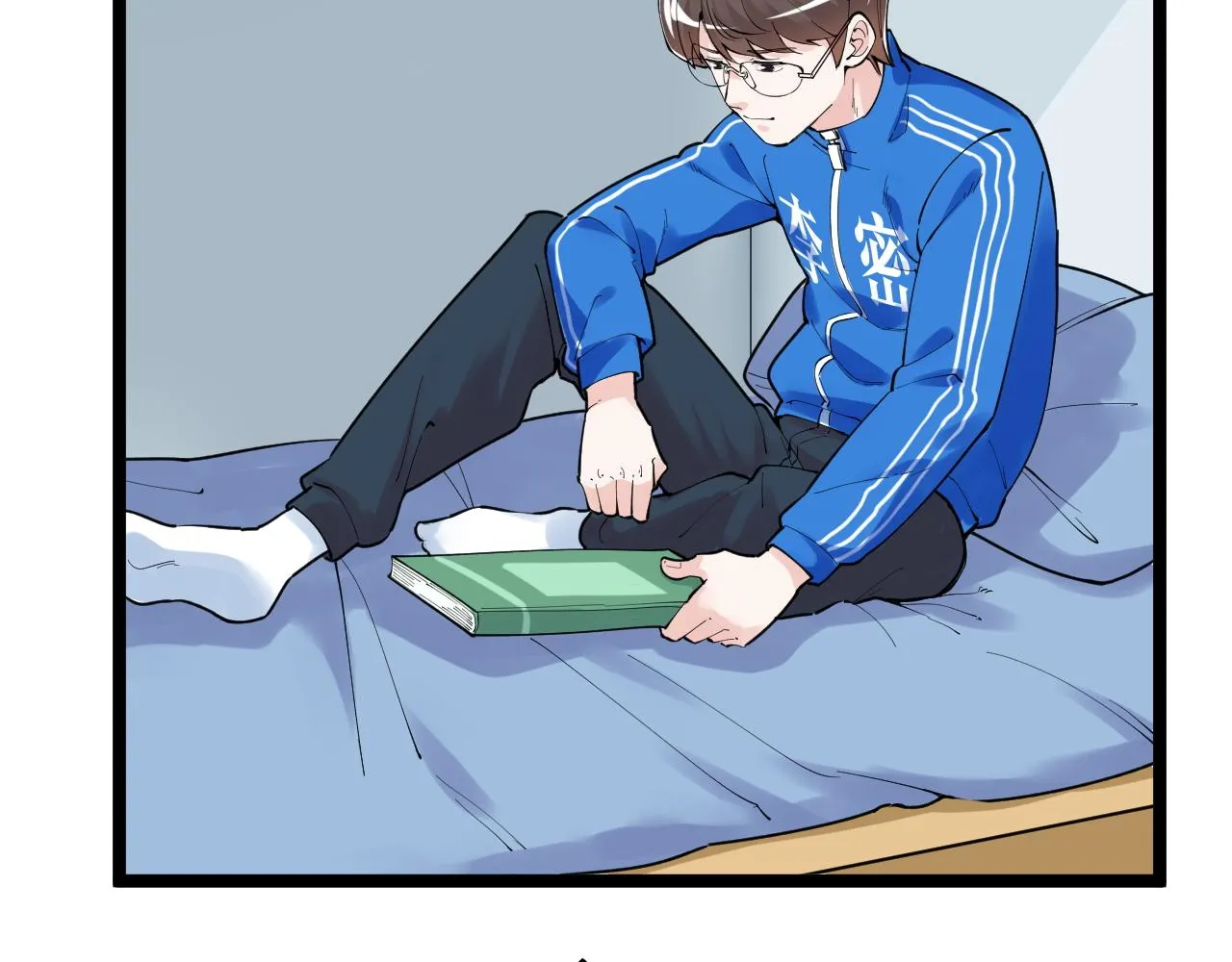 第161话 系统失效 第39页
