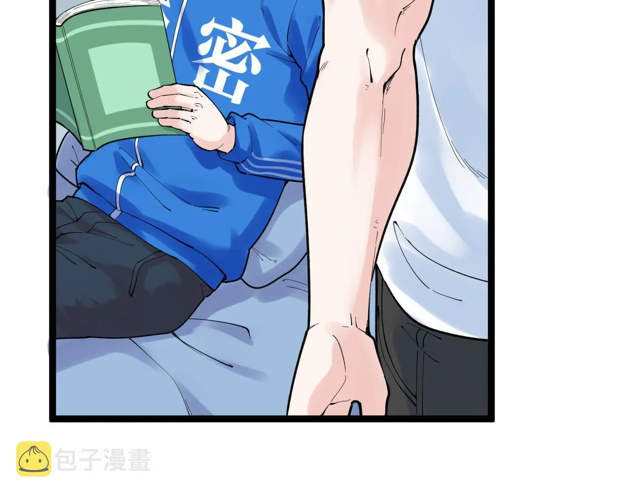 第161话 系统失效 第44页