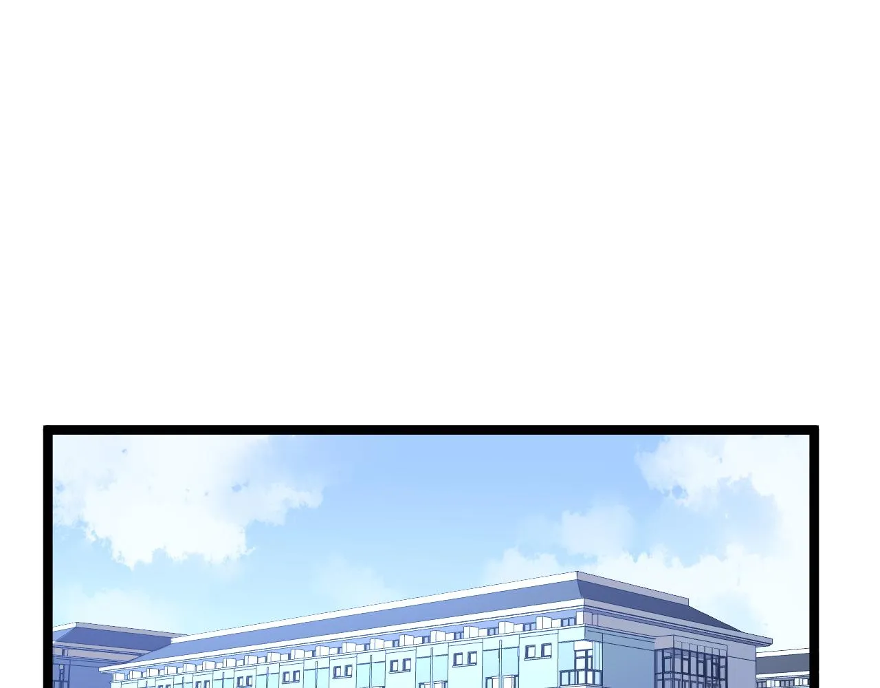 第161话 系统失效 第64页