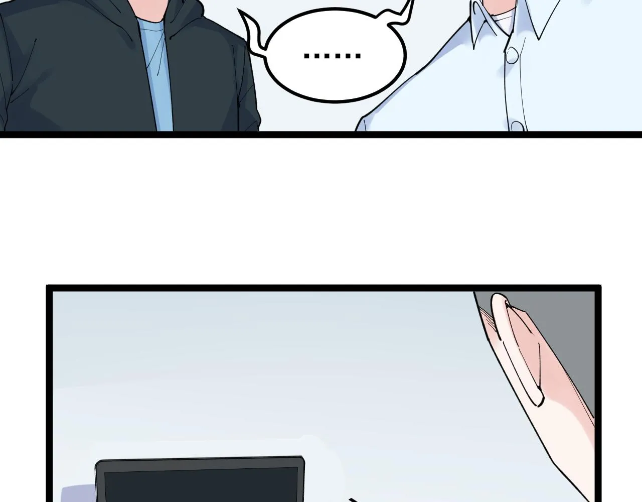 第161话 系统失效 第66页